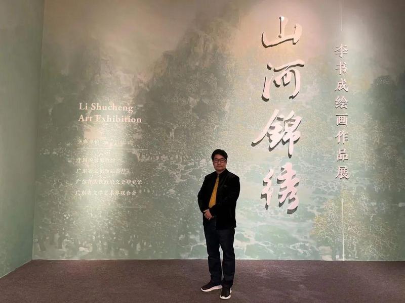 “山河锦绣——李书成绘画作品展”在中国国家博物馆对公众展出
