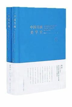 品读美的真谛