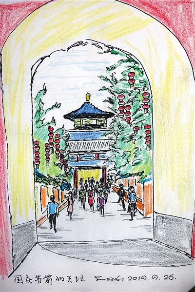 天坛景象