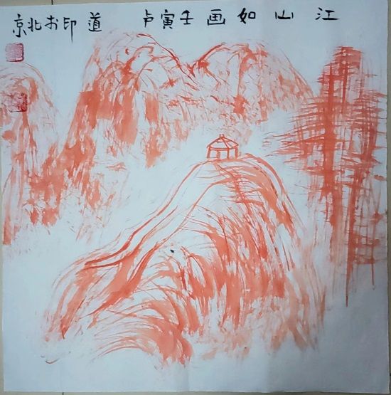 军旅画家卢道印：虎将神威 红色传承