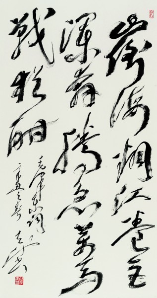 传薪铸魂双甲子 回望南师美育路
