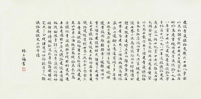 精神图谱