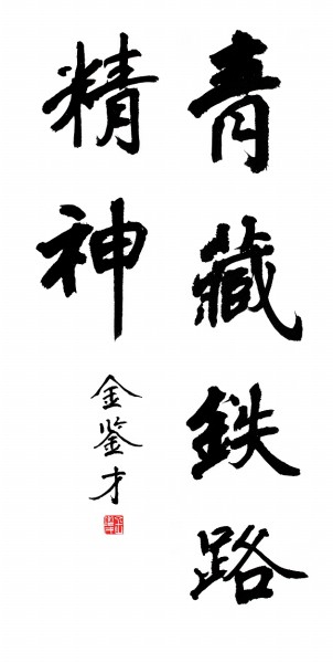 精神图谱