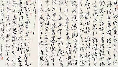 时代新象