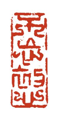 时代新象