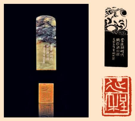 时代新象
