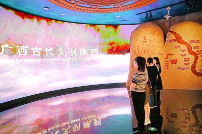 广西新印象