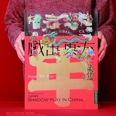 “智”动设计，“美”焕生活