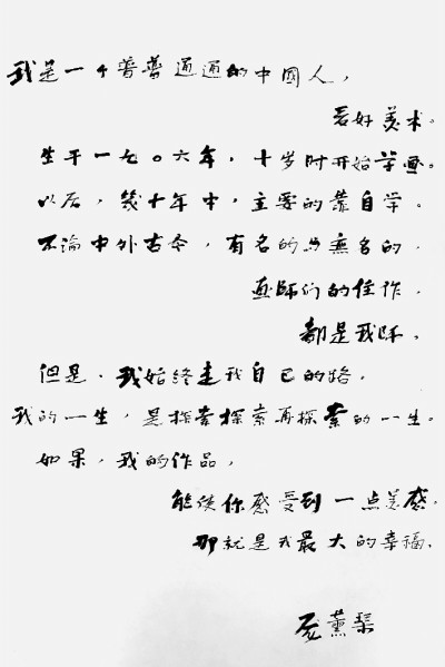 庞薰琹：为大众生活而设计