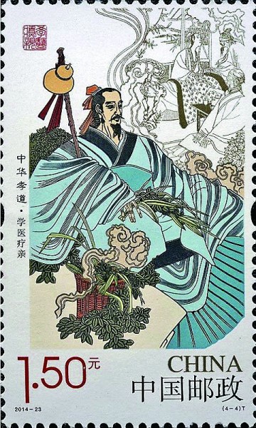 “葫芦”邮票里的吉祥意象