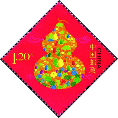 “葫芦”邮票里的吉祥意象