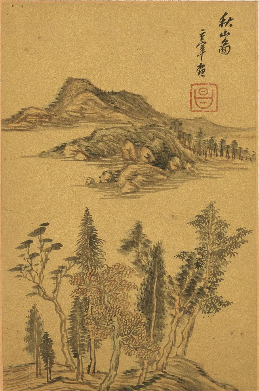 董其昌《香光书画真迹》 清秀中和 风华自足