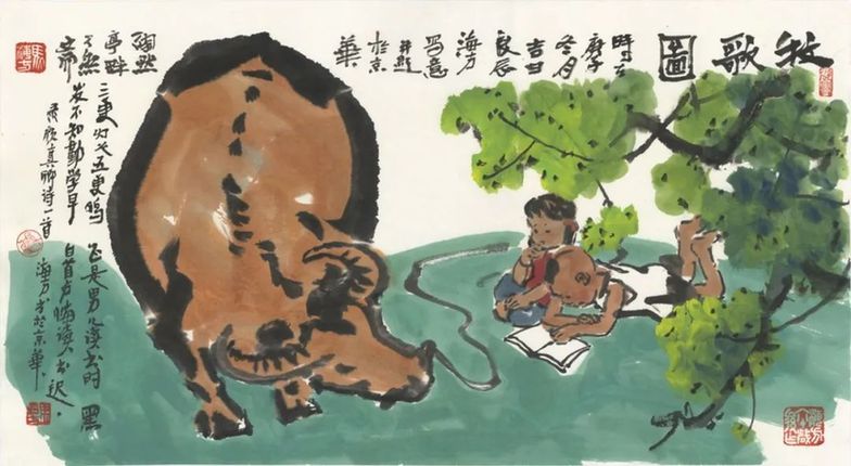 印象中轴 京城记忆——马海方书画艺术展