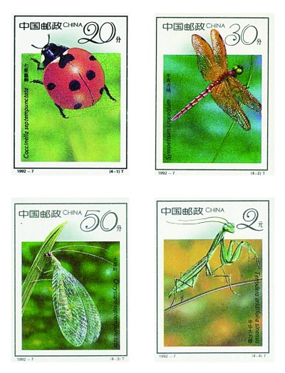 邮票上的昆虫