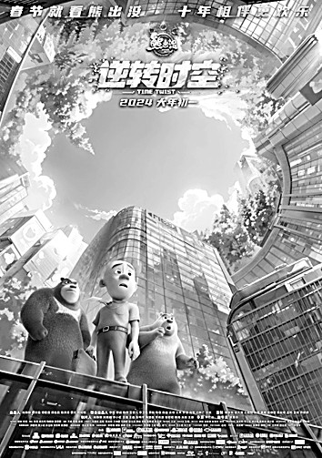 中国动画电影潜力无限