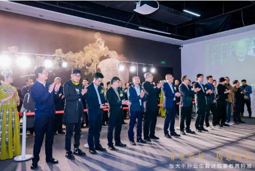 张大千孙云生真迹临摹展开幕