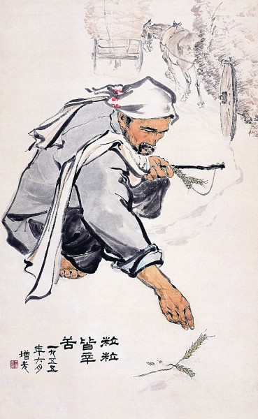 写形只是手段 写神才是目的