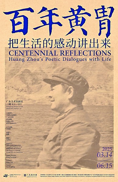 把生活的感动讲出来