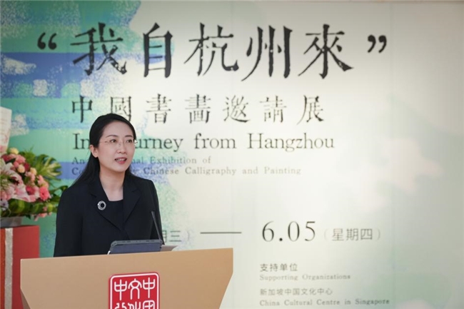 新展开幕丨我自杭州来：中国书画邀请展