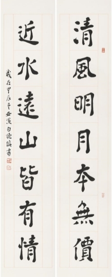 新展开幕丨我自杭州来：中国书画邀请展