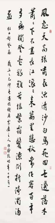 新展开幕丨我自杭州来：中国书画邀请展