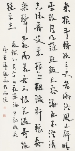 新展开幕丨我自杭州来：中国书画邀请展