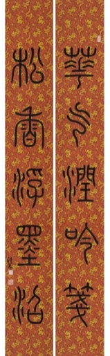 新展开幕丨我自杭州来：中国书画邀请展