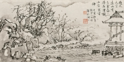 新展开幕丨我自杭州来：中国书画邀请展