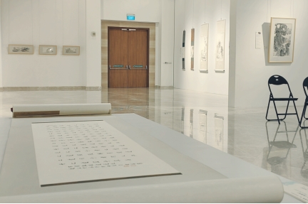 新展开幕丨我自杭州来：中国书画邀请展