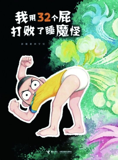 生活的每一帧都是绘本