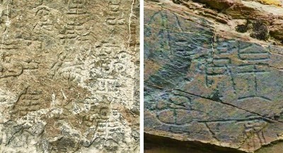用刻字法为“昆仑石刻”断代shi