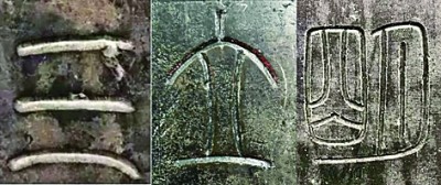 用刻字法为“昆仑石刻”断代shi