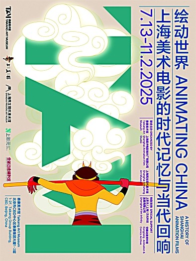 好展推荐  实现美育的真正价值