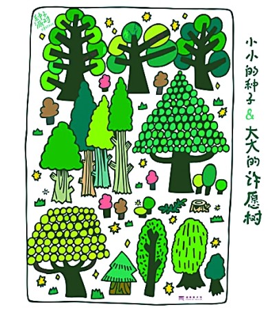 好展推荐  实现美育的真正价值