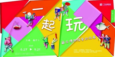 好展推荐  实现美育的真正价值