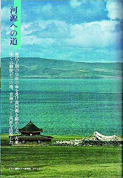 关于始皇帝遣使“采药昆仑”石刻的发现