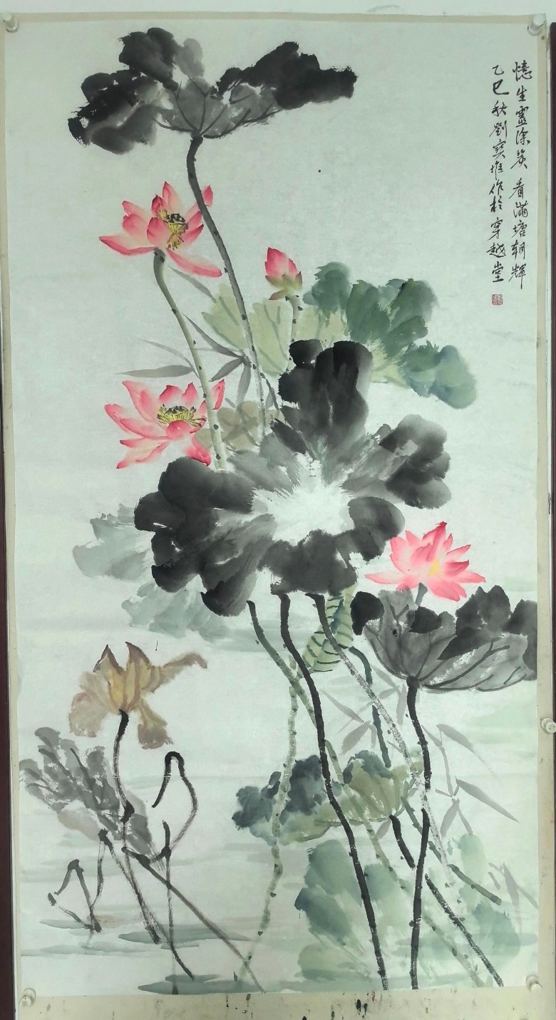 忆生灵涂炭 看满塘朝辉