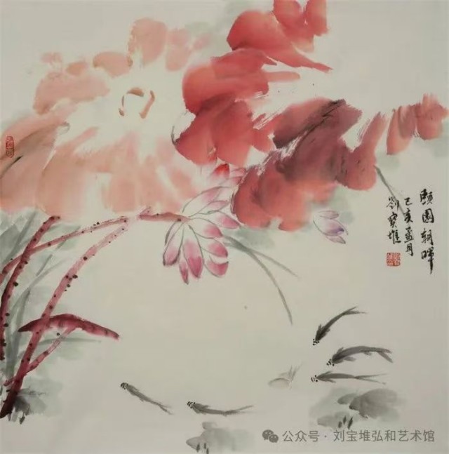 退休族学画荷要扬长避短