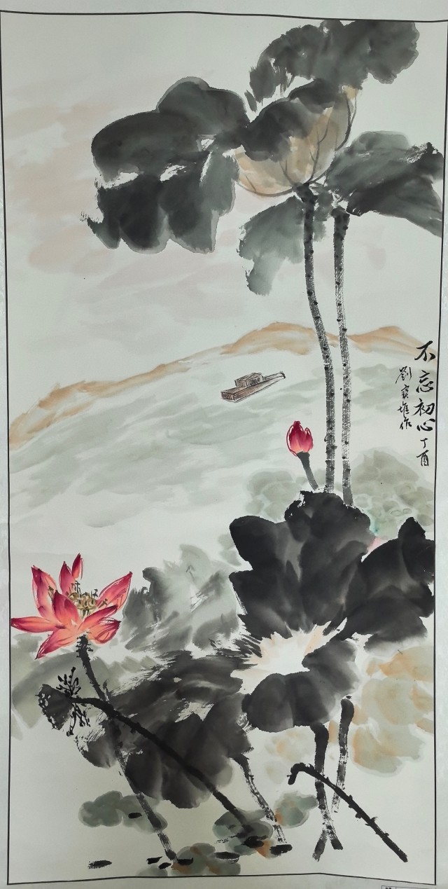 退休族学画荷要扬长避短