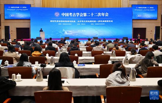 中国考古学会第二十二次年会在银川举行