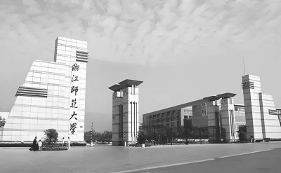 以艺术教育服务共同富裕示范区建设