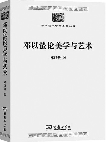 唯书与画,犹未忘情