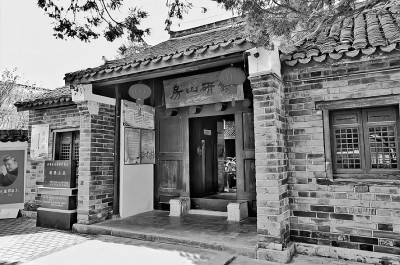 唯书与画,犹未忘情