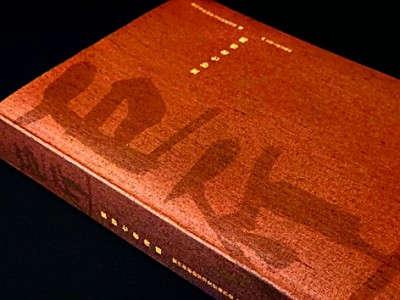 青灯泥凳见风骨