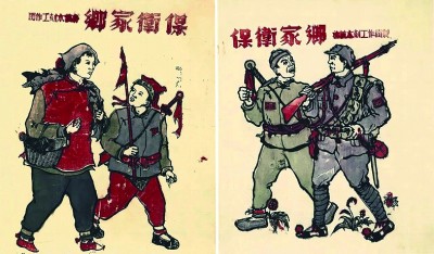 “新窗花”“新年画” 传统民间艺术在抗战烽火中蝶变