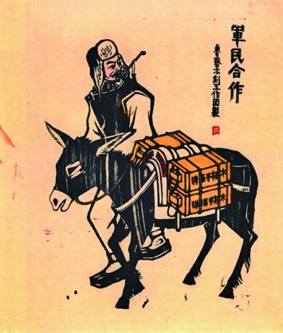 “新窗花”“新年画” 传统民间艺术在抗战烽火中蝶变