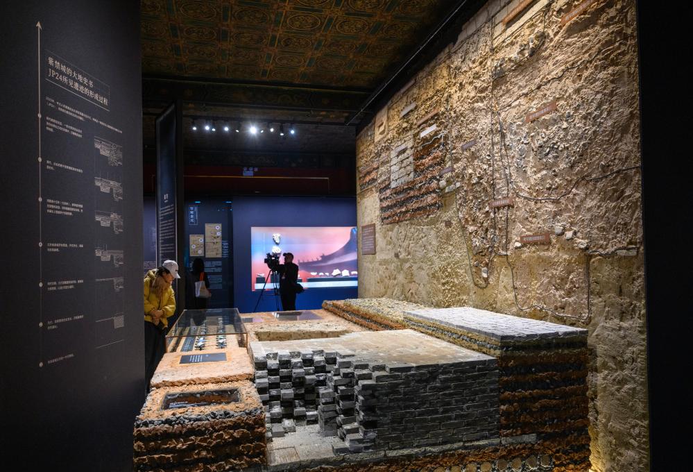 故宫博物院推出考古成果展：看见“地下”的紫禁城