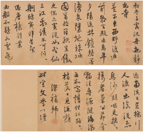 泛舟赏菊 沪上今昔