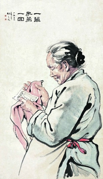 从现实主义到民族气派