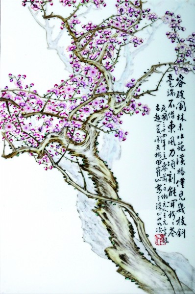 窑火淬丹青 瓷上绽华彩